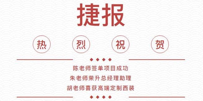 山(shān)不在高(gāo)，有(yǒu)仙則名。水(shuǐ)不在深，有(yǒu)龍則靈